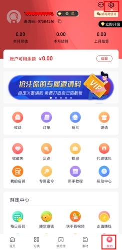 喜宝汇怎么解绑支付宝图片1