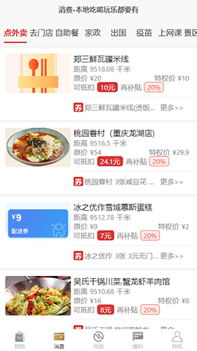 环宇黑卡app1