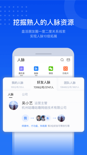 小蓝本app宣传图2