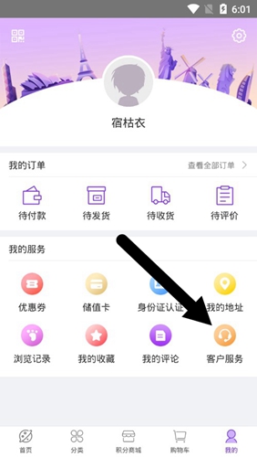 友阿海外购app9