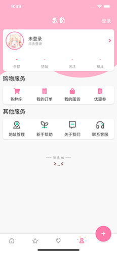 约米米app最新版