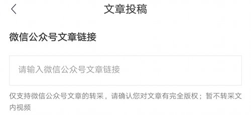 钛媒体app怎么发布文章