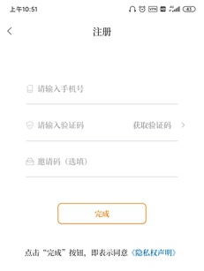 大象新闻app4