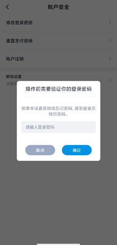 厦门市民卡app图片10