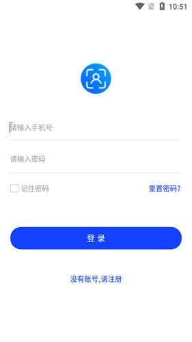 实名认证助手APP1