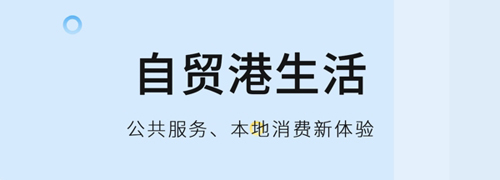 海易办码上办事app软件特色