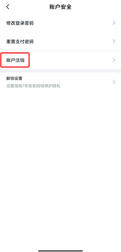 厦门市民卡app图片9