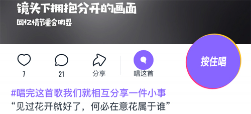 回森app怎么做视频