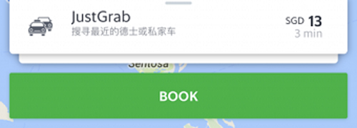 grab打车中文版软件亮点