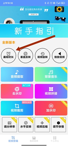 剪印APP11