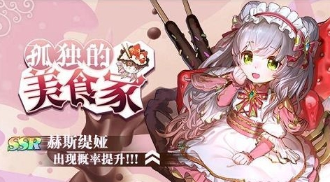 启源女神单机破解版1