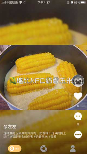 懂美味