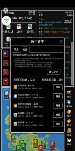 勇者的小冒险游戏截图2