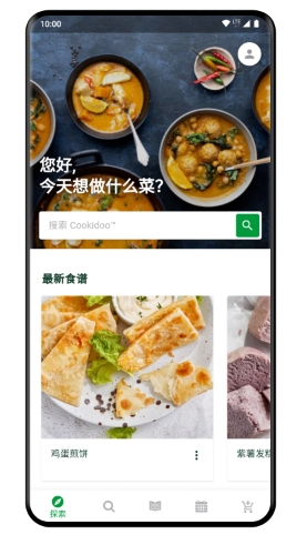 美善品Cookidoo app