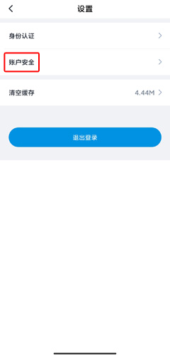 厦门市民卡app图片8