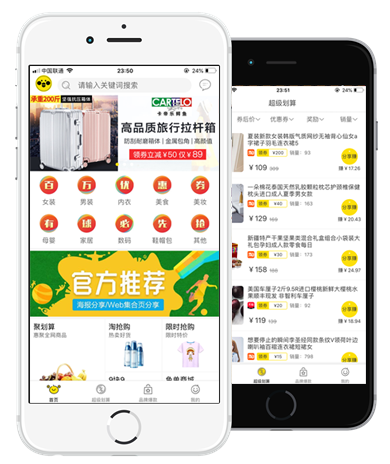 蜜源app宣传图2