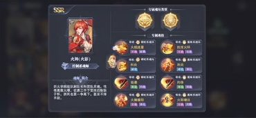 斗罗大陆魂师对决37版本6