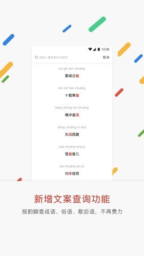 广告门app宣传图1