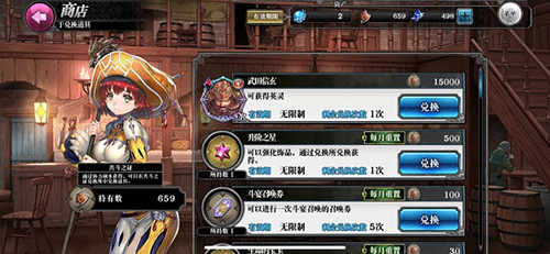 零之逆转无限金币钻石版6