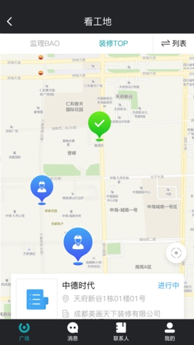 马克巴app宣传图1