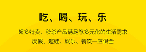 亲子年票2022年app软件特色