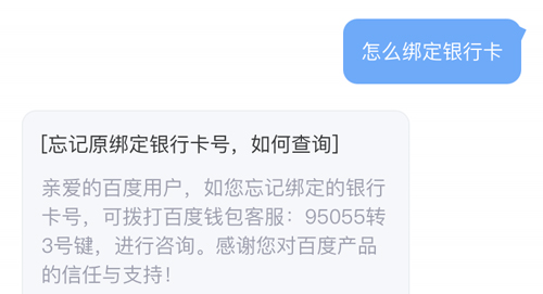 有驾app怎么绑定银行卡