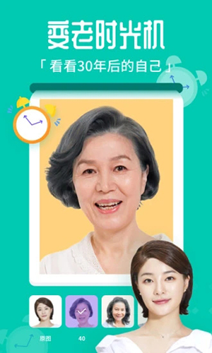 百变特效相机app