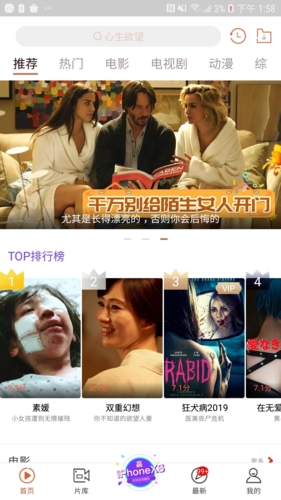 快手看片app截图2