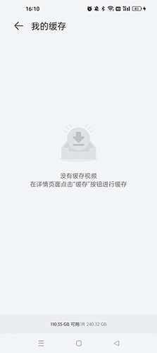 华为视频下载的视频在哪里2