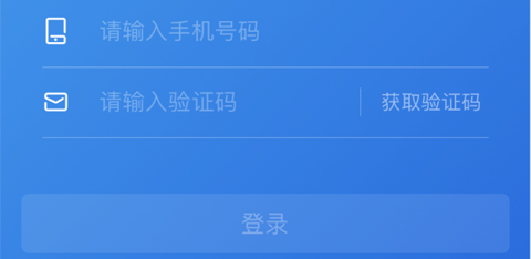 泉州银行app怎么登录