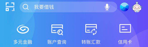 兴业银行app转账要手续费吗