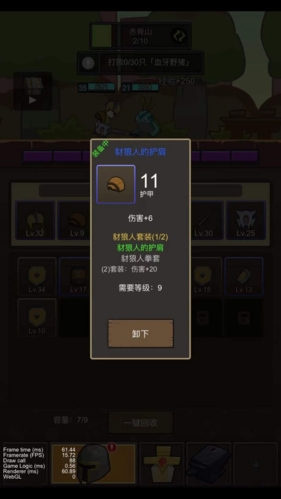 挂机魔兽无限金币版图片2